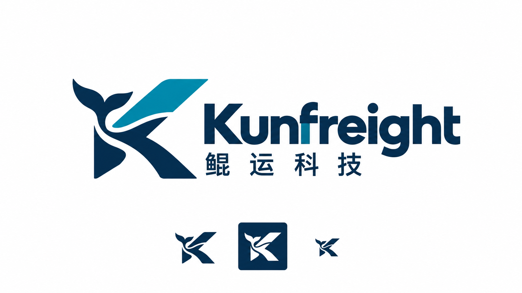 Kunfreight 鲲运科技